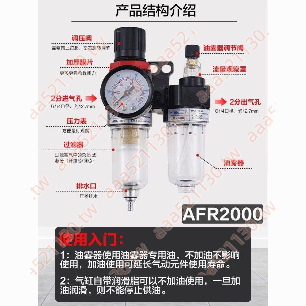 氣動件油水分離器AFC2000空氣過濾器二聯件氣源處理器AFR2000QQQQ