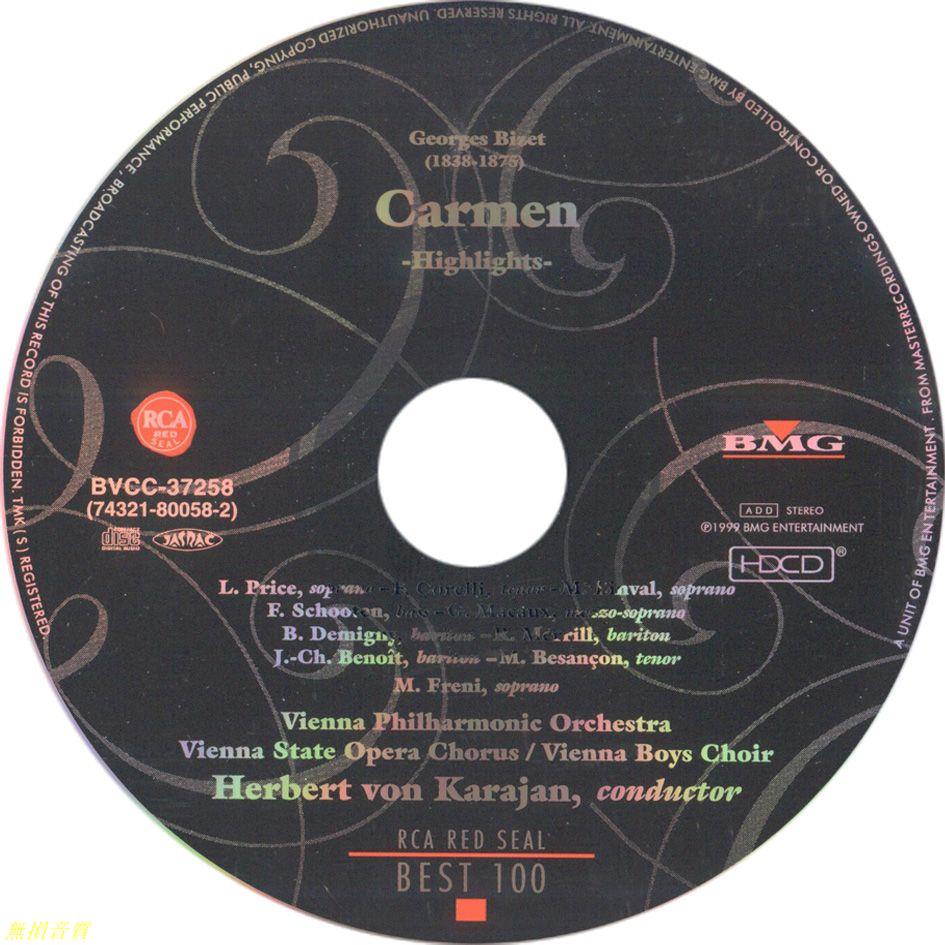歌劇卡拉揚 比才-卡門 普萊絲 科萊利 梅里爾(無損音質cd) 旗艦店