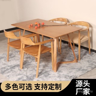 【源頭廠傢】實木餐桌傢用日式長方形餐桌椅組閤V腿長條桌北歐實木餐桌椅組閤 5K5S