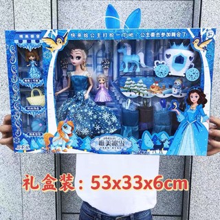 【Life小鋪】聖誕禮物 兒童禮物冰雪公主冰薇愛莎奇緣芭巴比洋娃娃手提禮盒兒童女孩禮物玩具批發