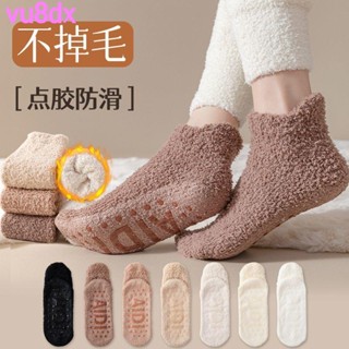 【冬天室內保暖襪子 地板襪】居家好物推薦 珊瑚絨襪子女秋季中筒襪加厚保暖中筒月子襪居家睡眠襪防滑地板襪