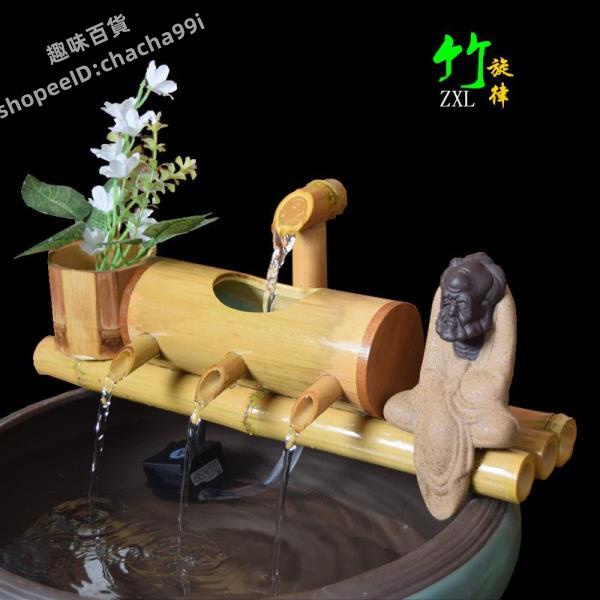 魚缸竹子流水擺件水池竹筒過濾器裝飾造景竹制流水器循環流水制氧 (趣味af9M)