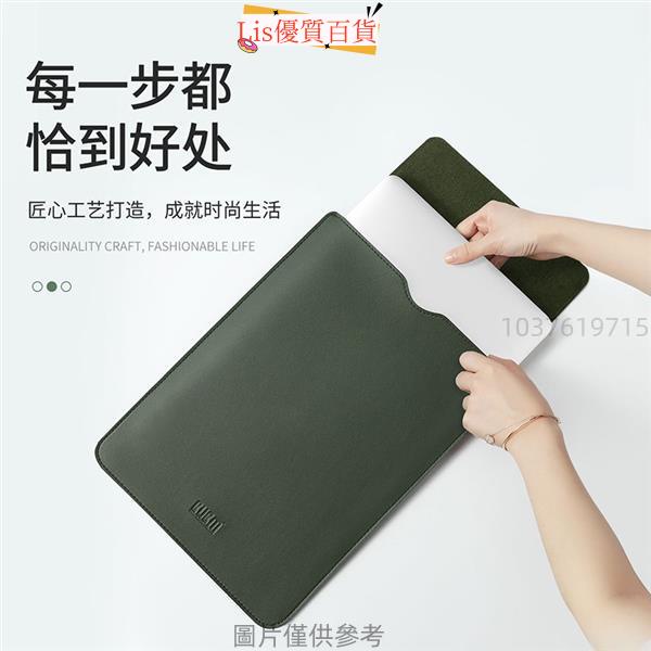 台灣熱銷+統編🏕️BUBM 內袋 電腦內袋 筆電收納包 筆電包 macbook內袋 iPad收納包