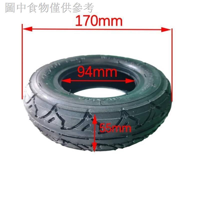 11.23 新款熱賣 7寸電動滑板車輪胎175X50內外胎用於電動滑板車輪胎