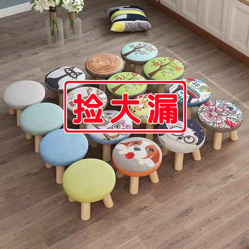新款/熱賣/坐墊/坐凳小凳子家用圓凳蘑菇凳創意可愛客廳小板凳子矮凳實木布藝換收納凳