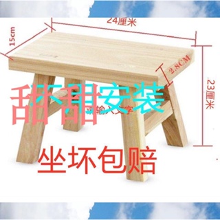 手工打造 老式松木 家用實木小板凳 創意 寶寶椅子 木頭 矮凳子