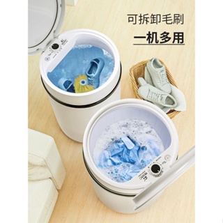 ✨優質特賣✨除菌專用洗鞋機洗衣機小型兩用洗衣機家用一體機刷鞋機單桶洗衣機