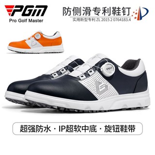 PGM 新款高爾夫球鞋男 男士防水運動鞋旋鈕鞋帶專利防側滑鞋子golf男鞋 戶外運動男鞋 高爾夫球鞋 高爾夫