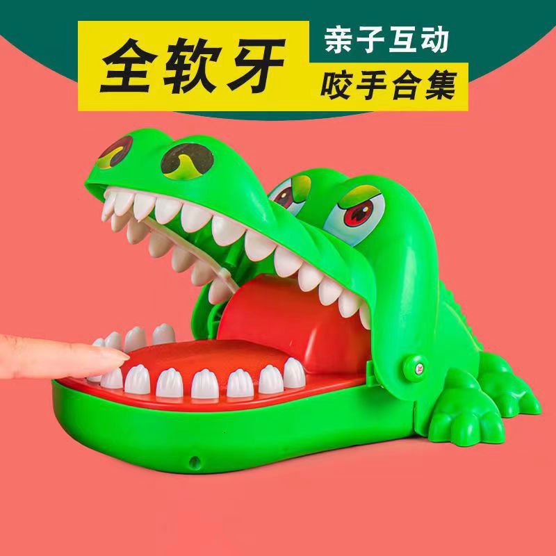 ✨熱賣✨咬手鱷魚牙齒咬手指鯊魚咬人解壓減壓神器抖音同款網紅兒童玩具
