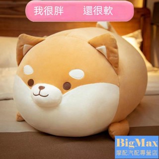 [優選]可愛柴犬毛絨玩具 公仔狗狗 佈娃娃 柯基玩偶抱枕 枕頭 抱枕 睡覺抱枕 抱枕 娃娃公仔 玩偶 午睡枕