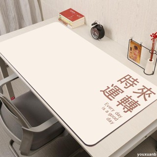 滑鼠墊💚讀書人鼠標墊超大號學習書桌墊鍵盤墊學生寫字書桌墊辦公電腦桌墊