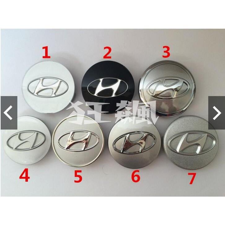 【狂飆】Hyundai 現代 輪框蓋 車輪蓋 輪胎蓋 輪圈蓋 輪蓋 鋁圈 IX35 Elantra tucson San