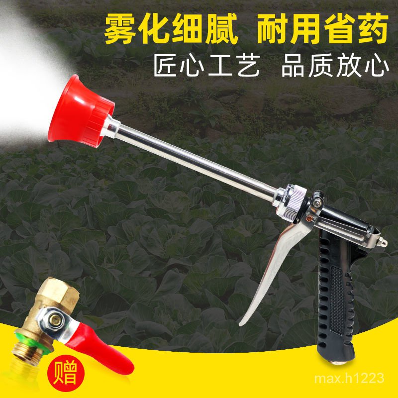 限時下殺！農用高壓打藥槍電動噴霧器霧化噴槍打藥機可調霧化水槍噴藥槍新款