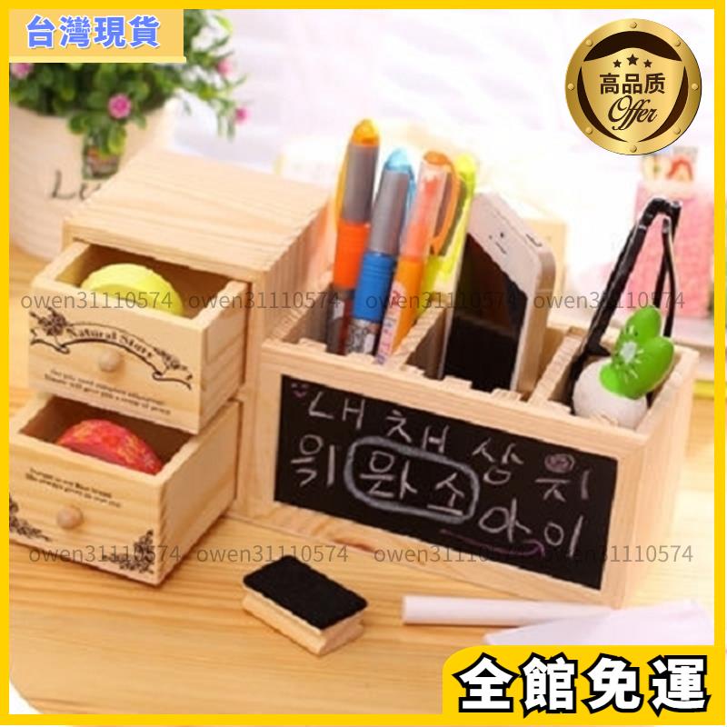 （品质好货） 韓版創意DIY雙層鉛筆筒文具盒 木質帶黑板抽屜式書桌面飾物收納盒ZZ