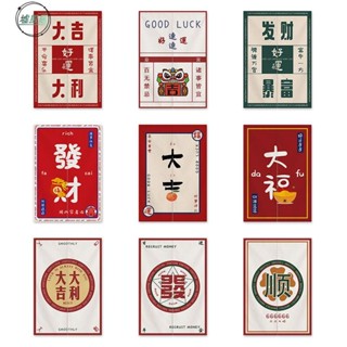 墟裡居✨🔥客製化尺寸 附伸縮桿🔥 門簾 隔斷簾 遮擋簾 加厚個性文字加厚廁所裝飾簾 免打孔安裝 增加隱私 客廳過道裝飾簾