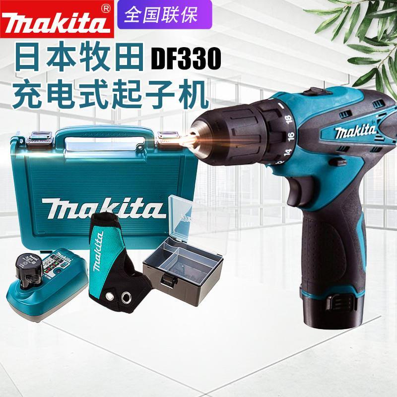 *限時熱銷*Makita牧田充電鉆DF330D家用電動 電鉆DF330DWE調速起子機（定金）