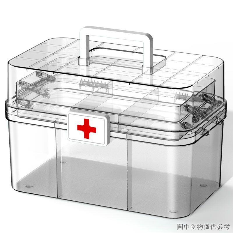 【便攜藥盒】透明藥箱醫藥箱家用多層醫藥箱家用大容量醫護醫療藥物藥品收納箱