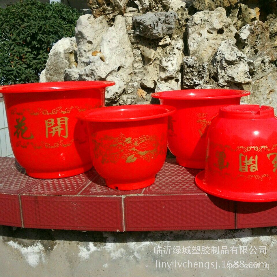 陶瓷花盆 水泥花盆 盆栽容器 園藝花盆 創意花盆 大型花盆 綠城廠傢生産AA型加厚紅色牡丹花開富貴塑料花盆紫黑仿紫砂花盆