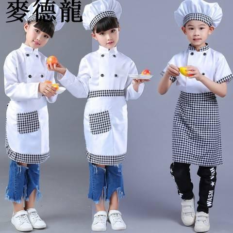 💯台灣出貨💯萬聖節親子廚師服表演服兒童幼兒小廚師服裝COS廚師角色扮演衣服