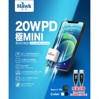 [百威電子] 附TypeC 線 Hawk 超值版 極Mini 20W PD電源供應器 豆腐頭 01-APD200