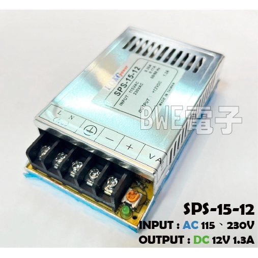 [百威電子]附發票 台灣製 SPS-15-12 LOKO POWER 12V 1.3A 工業用交換式電源供應器 變壓器