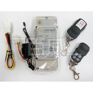 [百威電子]獅湖 獅王 [新版] 小貨車升降尾門遙控器 後車鬥 12v~24v HAM-2602A 另有大貨車用