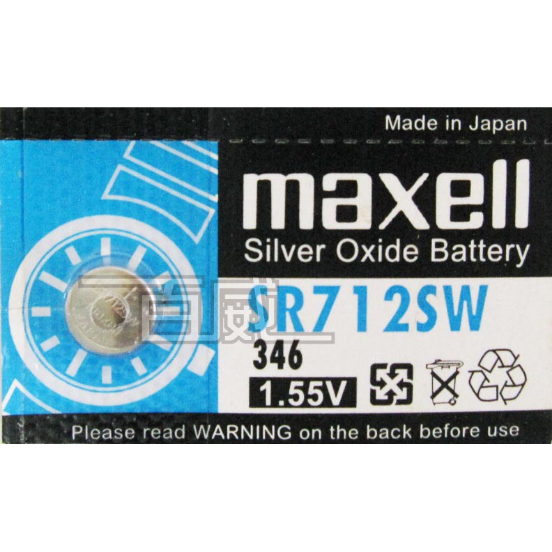 [百威電子]日本製 maxell 鈕扣電池 SR712SW / 346 (1.55V) 計算機溫度計遙控器手錶水銀電池