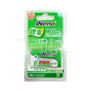 [百威電子] INENO 9V 防爆鋰電充電電池 850mAh 8.4V方型充電鋰電池