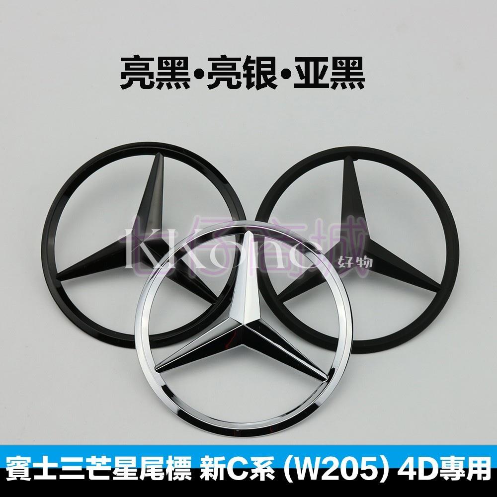 ◤KKone◢【原廠款】Benz 賓士 Logo 尾標 後車標 後標 CLA W204 W205 GLC W213 W2