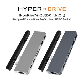 HyperDrive 7-in-2 USB-C Hub 二代 連接阜 Thunderbolt 3 5K 傳輸