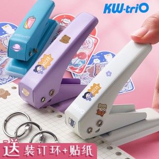 高雄出貨 打孔器 打孔機 兒童打孔 單孔打孔器迷你圓孔學生用手工DIY裝訂卡片活頁環打孔機 【無憂文創商城】