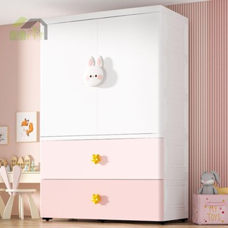 ⚡【75cm特大加厚】兒童衣櫃寶寶衣服收納櫃塑膠家用多層嬰兒小衣櫥 收納櫃 收納箱 收納架附鎖 收納櫃 置物櫃 收納箱
