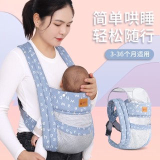 寶寶 背帶 嬰兒 前後 兩用 外出 簡易 輕便 夏季 透氣 小孩 抱娃 神器 解放 雙手 嬰兒背帶 夏季透氣
