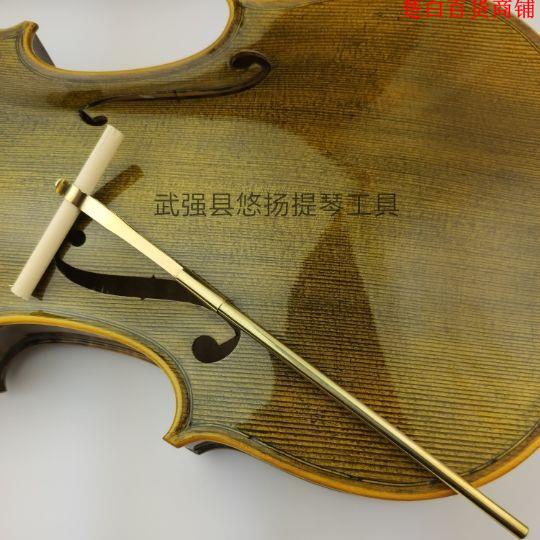 下殺//小提琴大提琴音柱勾夾卡尺安裝工具純銅樂器制作維修工具