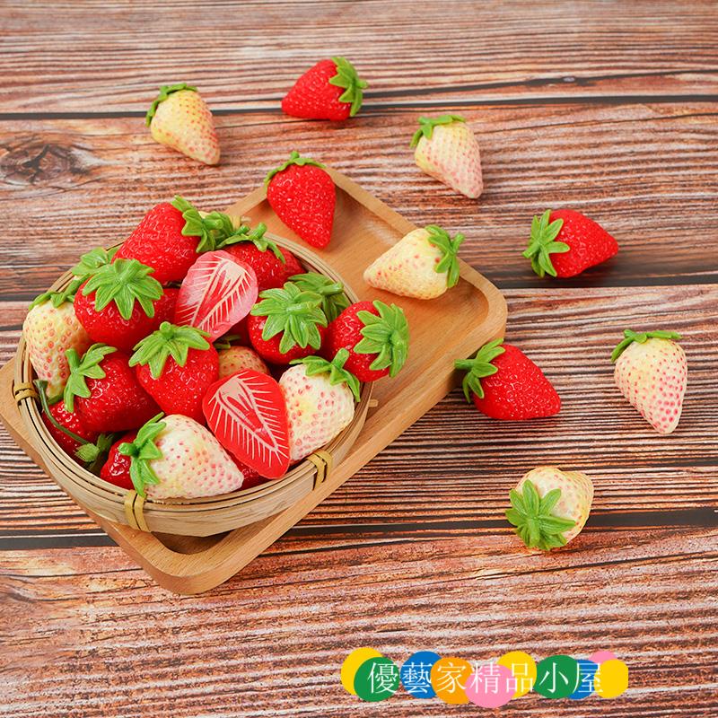 300元出貨 仿真水果 水果模型 假水果仿真草莓模型假水果塑料道具玩具裝飾擺設小蛋糕diy水果店迷你