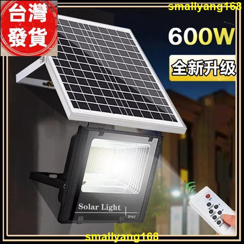 廠家發 600W LED智能光控太陽能感應燈 太陽能分體式壁燈太陽能路燈LED戶外照明燈太陽能探照燈太陽能照明燈