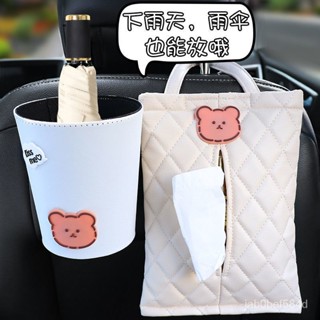 限時熱賣 汽車收納 車載紙巾盒垃圾桶二合一創意可愛汽車座椅扶手箱前排掛式抽紙盒女 好汽配