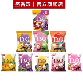 【盛香珍】Dr.Q(雙味)蒟蒻果凍/包(9種可選)｜官方旗艦店 雙味 蒟蒻 量販包 活動賣場