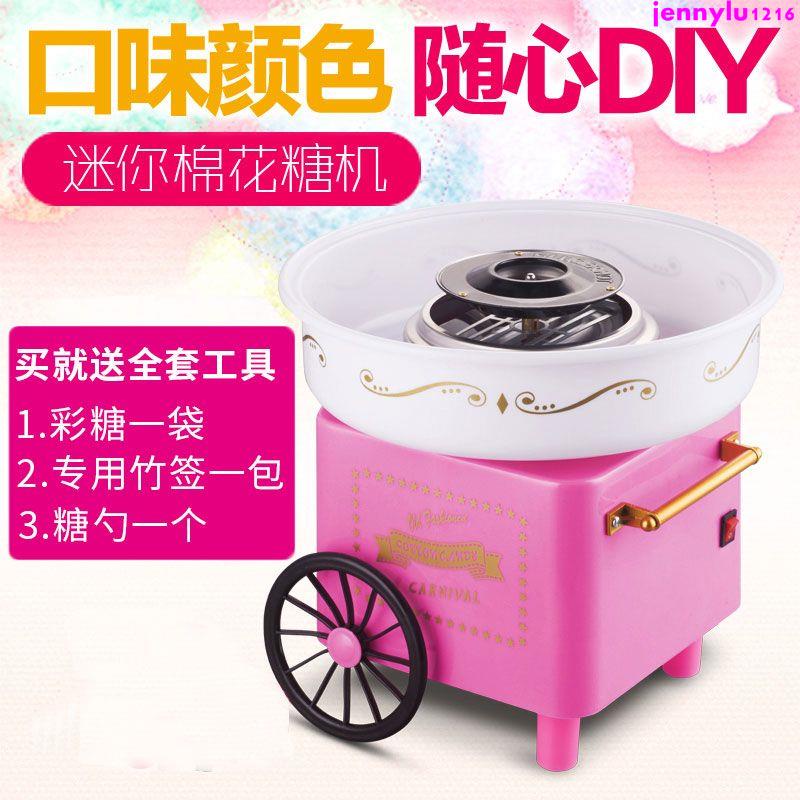 # 爆款 Noryong諾陽家用棉花糖機全自動兒童花式迷你商用電動棉花糖機器