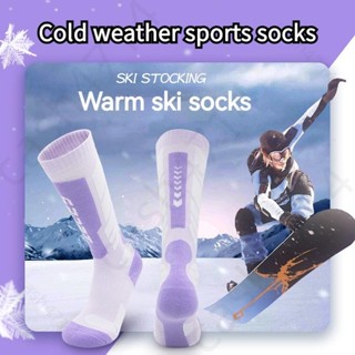 專業滑雪襪，寒冷地區旅行保暖襪，加厚毛巾底運動襪，冬天襪子，高筒登山襪，長筒雪地襪 KP08
