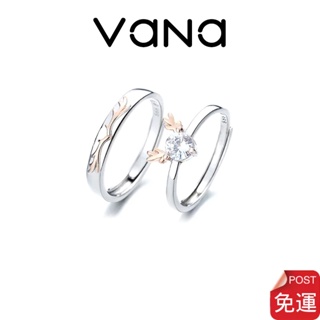 【官方正品】 Vana 一鹿有你 情侶開口對戒 999純銀戒指 鋯石戒指 白金戒指 客製化戒指 情侶戒指 訂製戒指