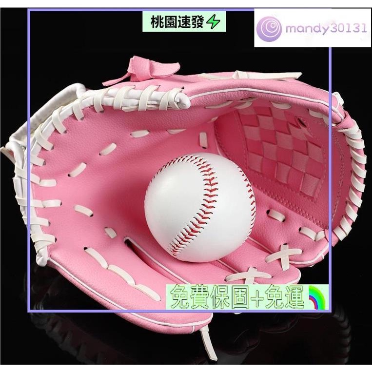 🛒台灣公司貨⚡棒球手套 兒童棒球手套 棒壘球手套 右手棒球手套 棒球手套左投 內野投手棒球手套 成人棒球手套 棒壘球