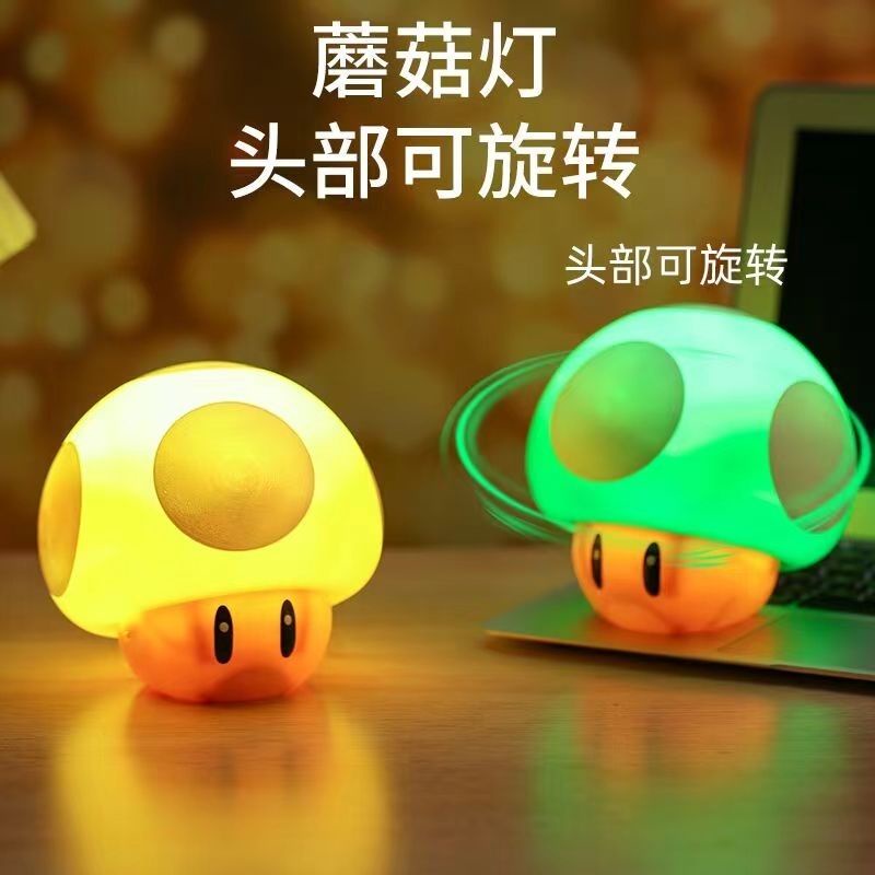 馬裏奧 LED 按壓髮聲電競遊戲氛圍 小夜燈 蘑菇燈 問號方塊燈
