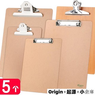 🚛獨家精品🚛創易5個裝A4檔案夾板16K板夾木質文具多功能寫字板墊板a5選單夾紙板木板夾子學生試卷資2209 Ori