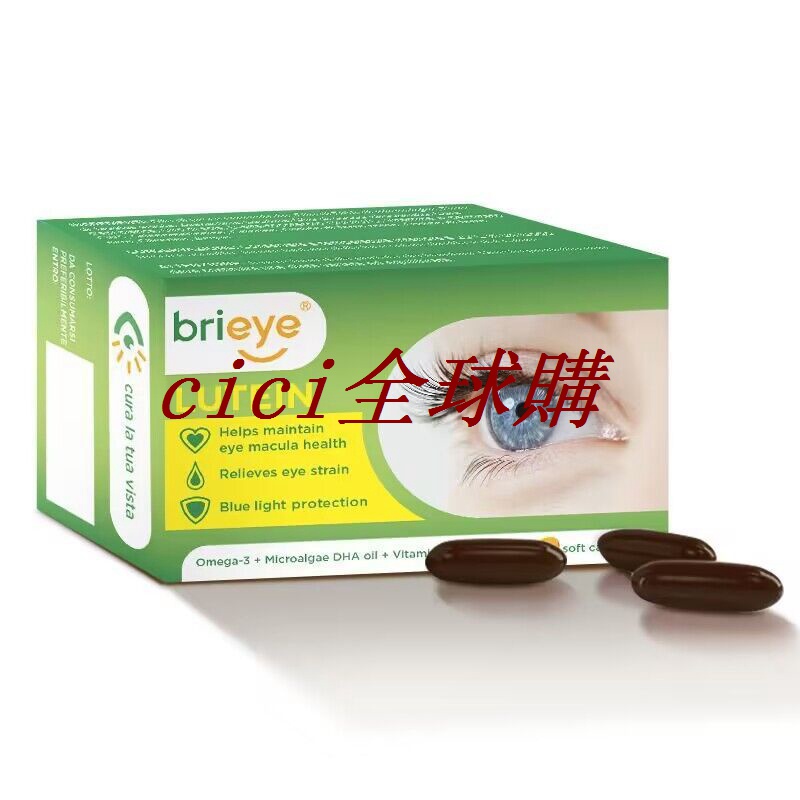 brieye魚油 omega3葉黃素 藻油 葉黃素-cici全球購