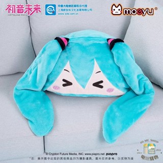 現貨 禮物👘官方授權 正品 Hatsune Miku 初音未來 連帽空調毯 miku 小抱枕 毛毯 法萊絨 披肩