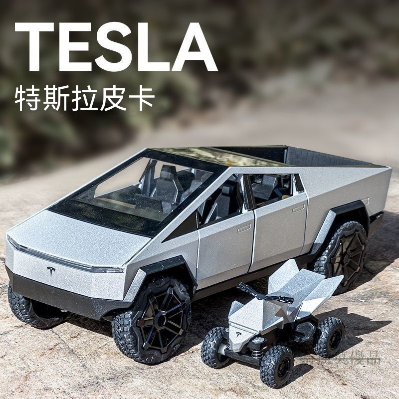 tesla 特斯拉 模型車 車模 汽車模型 玩具車 1:24模型車 1:32模型車 閤金車模 玩具汽車 特斯拉車模汽車模