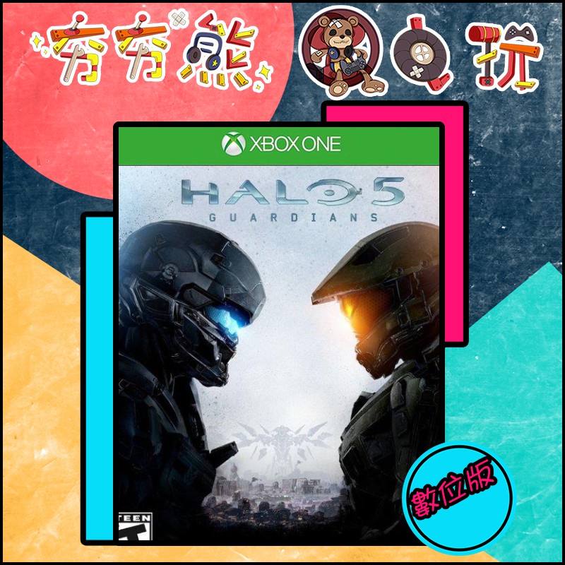 【夯夯熊電玩】 XBOX ONE 最後一戰 5：守護者 Halo 1234 Halo 5 🀄 (數位版)