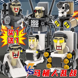 相容樂高Lego進口特價馬桶人積木超級博士馬桶人和監控人vs泰坦時鐘人積木拼裝兒童玩具新