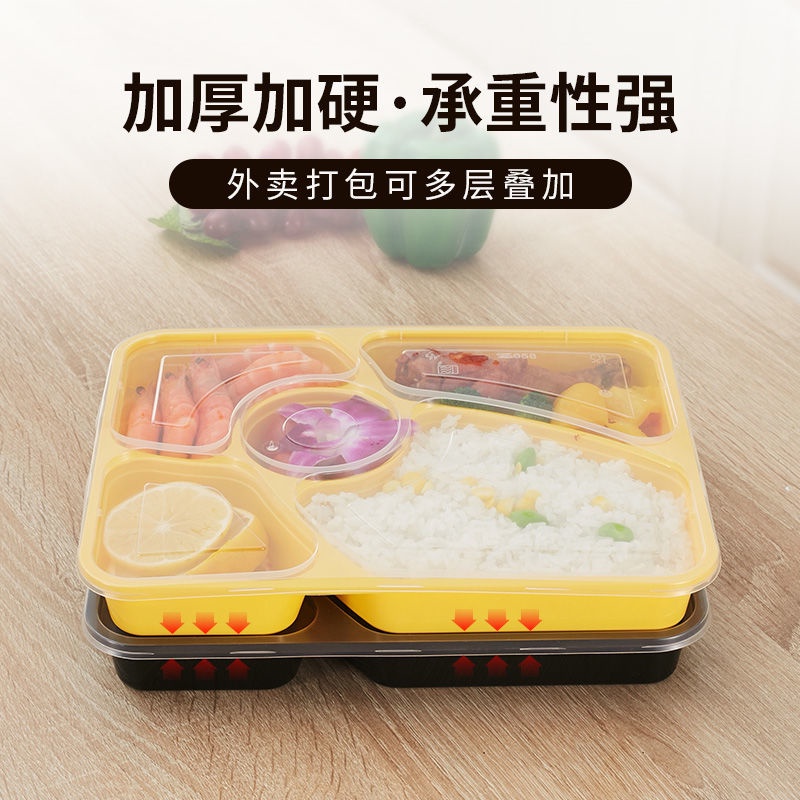 💖可悅好物推薦💖賽卓 一次性餐盒 網紅外賣打包盒五格 創意長方形塑料快餐盒分格